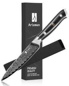 5 Inch Utility Knife, Japanese Damascus Steel Paring Knife, Sharp, Small Kitchen Knife, Ergonomic (Option: Utility Knife)