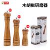 Wooden Grinder Pepper Mill Manual Pepper Ceramic Core Kitchen Tools